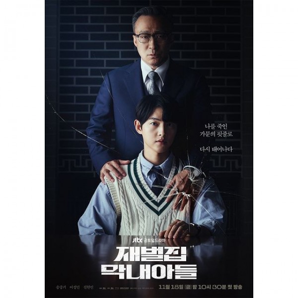 เรตติ้งสูงสุดแห่งปี!! Reborn Rich ซีรีส์ใหม่ ‘ซงจุงกิ’ แซง ‘อูยองอู’ แม้ฉายเพียงครึ่งเรื่อง เรตติ้งสูงสุดแห่งปี!! Reborn Rich ซีรีส์ใหม่ ‘ซงจุงกิ’ แซง ‘อูยองอู’ แม้ฉายเพียงครึ่งเรื่อง
