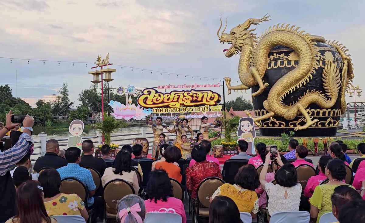 ราชบุรีจัดงานลอยกระทงรับลมหนาว ราชบุรีจัดงานลอยกระทงรับลมหนาว