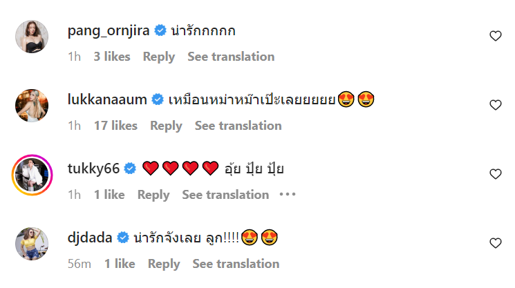 แม่ดิว อริสรา เผยคลิป น้องไซลาส แฟน ๆ แห่คอมเมนต์เพียบ แม่ดิว อริสรา เผยคลิป น้องไซลาส แฟน ๆ แห่คอมเมนต์เพียบ