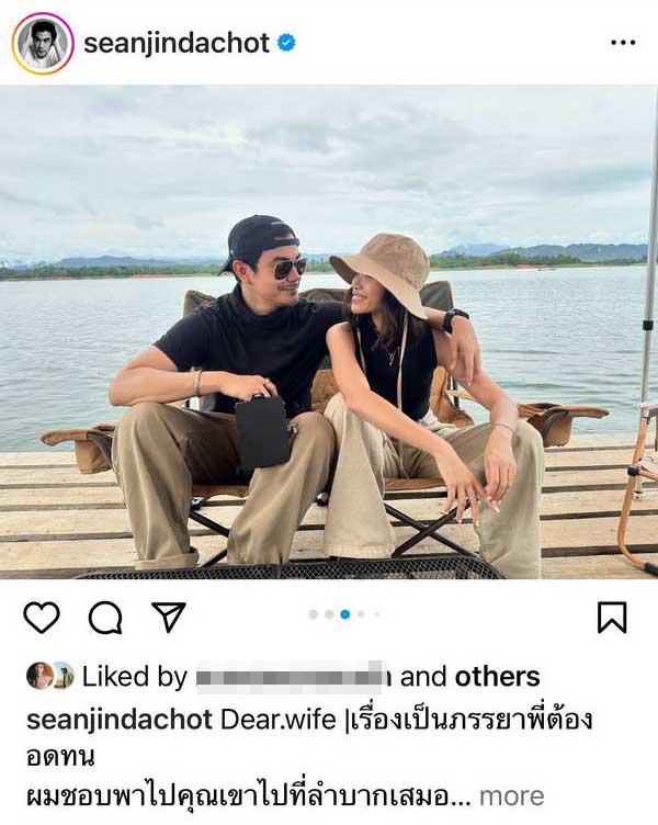 คู่รักสายลุย! ฌอห์ณ จินดาโชติ พาภรรยาฝ่าโคลน ช่วยเหลือเด็กบ้านปิล๊อกคี่