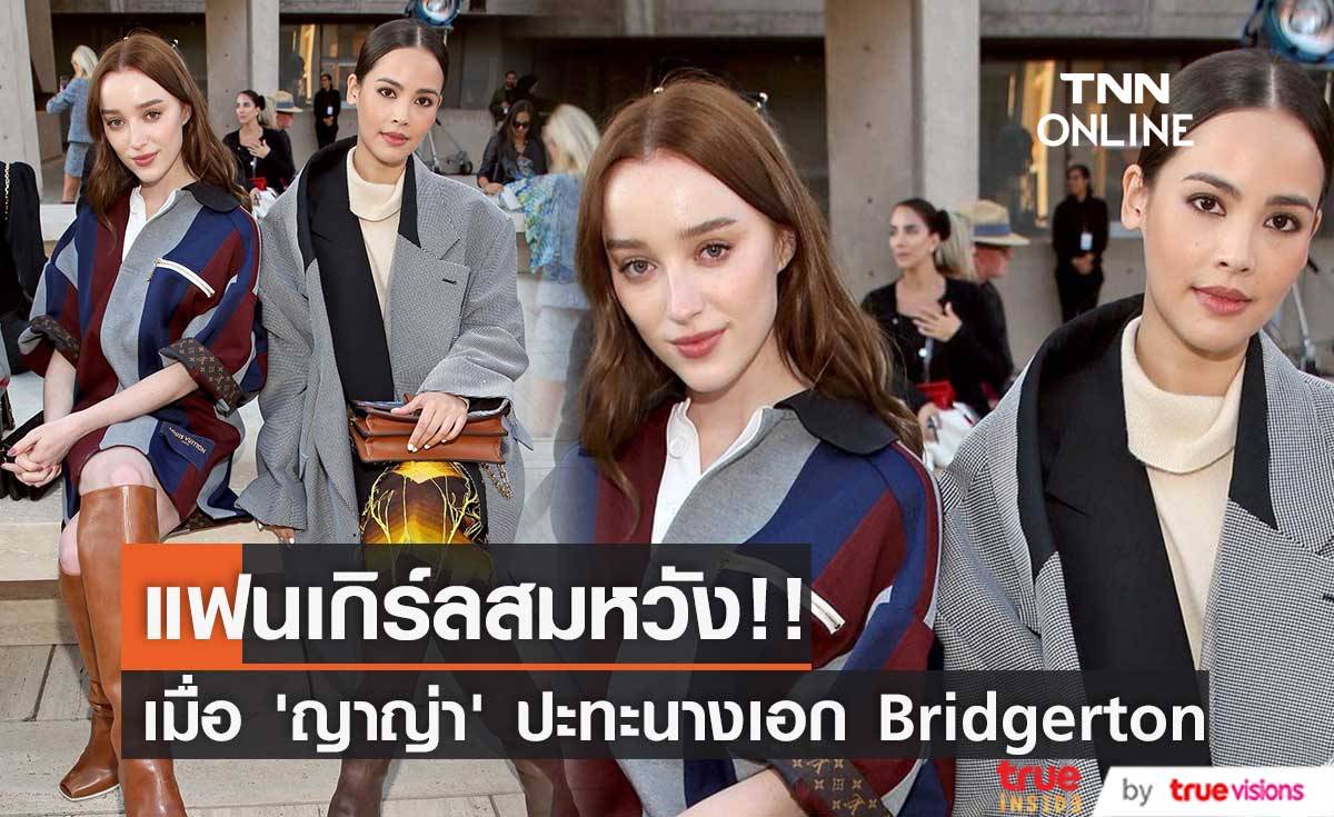 พาเหรดความปัง ศิลปินไทย-เทศ ในปี 2565 พาเหรดความปัง ศิลปินไทย-เทศ ในปี 2565