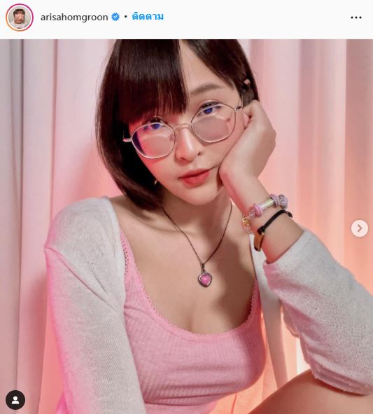 ลาเมืองไทย!! เดียร์ลอง เริ่มต้นชีวิตใหม่ ย้ายไปอยู่ ตปท. ถาวร