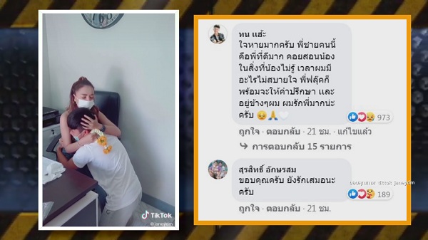 “เจนนี่” เผย “ฟลุ๊ค” คู่จิ้น ลิลลี่ ฉีกสัญญาค่าย ได้หมดถ้าสดชื่น (มีคลิป) “เจนนี่” เผย “ฟลุ๊ค” คู่จิ้น ลิลลี่ ฉีกสัญญาค่าย ได้หมดถ้าสดชื่น (มีคลิป)