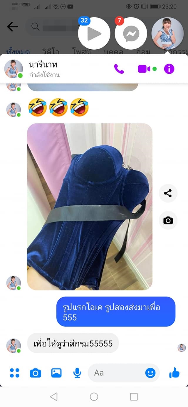 คิง ก่อนบ่าย แจงดราม่า ลิลลี่ หลังถูกแซะชุดไปงานแต่ง เจนนี่ โทนสีดำ