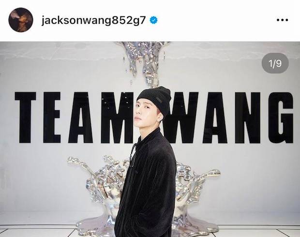 ประกาศโปรเจกต์!! ‘เต้ กันตนา’ แท็กทีมแบรนด์เสื้อผ้า ‘แจ็คสัน หวัง’