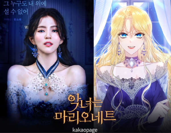 เผยภาพ ‘ฮันโซฮี-ชาอึนอู’!! ร่วมงานแบรนด์ดัง วิชวลจัดจนแฟนๆ ฟินไม่ไหว