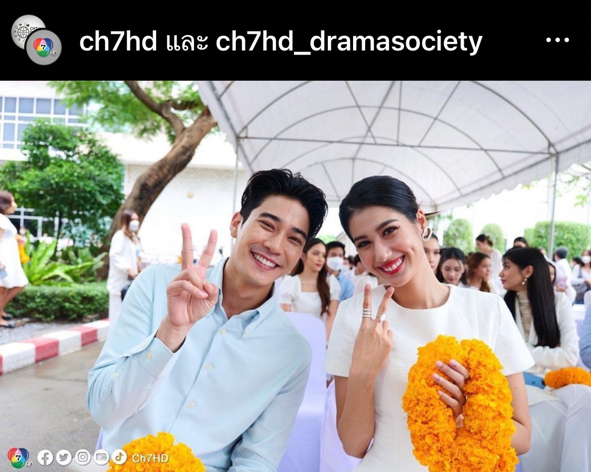 ยูโร-พิ้งค์พลอย เขินหนัก หลังถูกแซวภาพคู่เหมือนงานหมั้น ยูโร-พิ้งค์พลอย เขินหนัก หลังถูกแซวภาพคู่เหมือนงานหมั้น