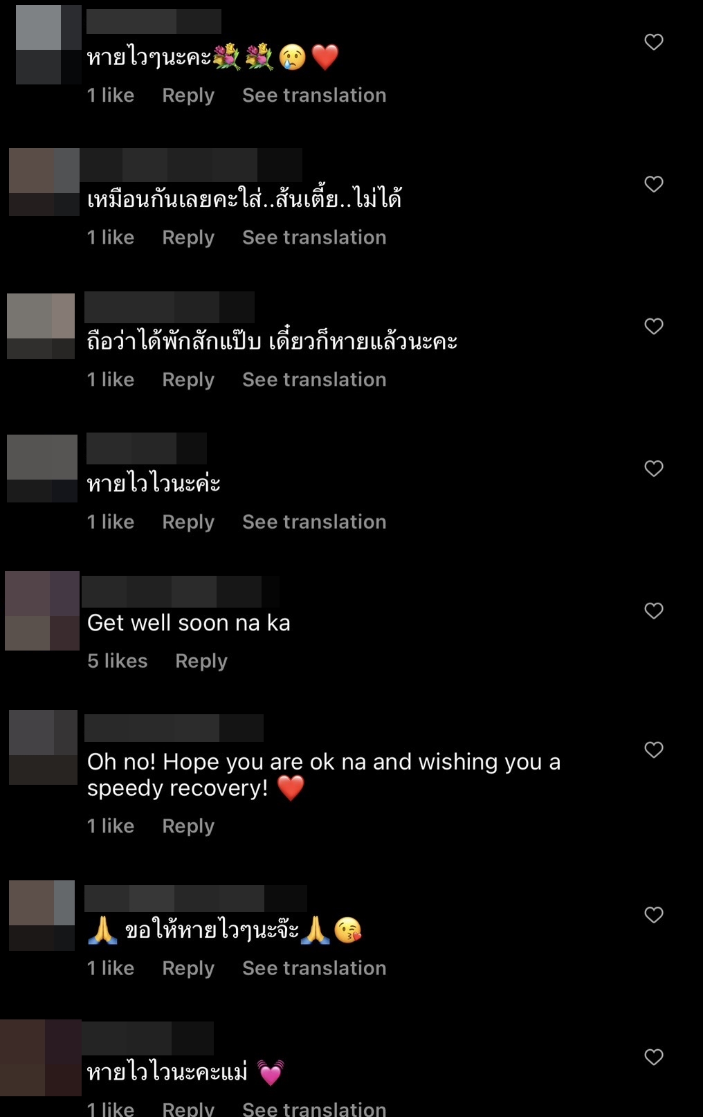 ฮิวโก้ รีบบึ่งรถมาหาทันที หลัง ฮาน่า เกิดอุบัติเหตุ เข้าโรงพยาบาลกะทันหัน