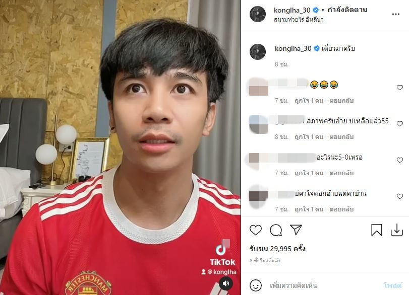 คนบันเทิง แฟนหงส์เฮ! ฟาดแข้งชนะ 5-0 ถล่มคาบ้าน