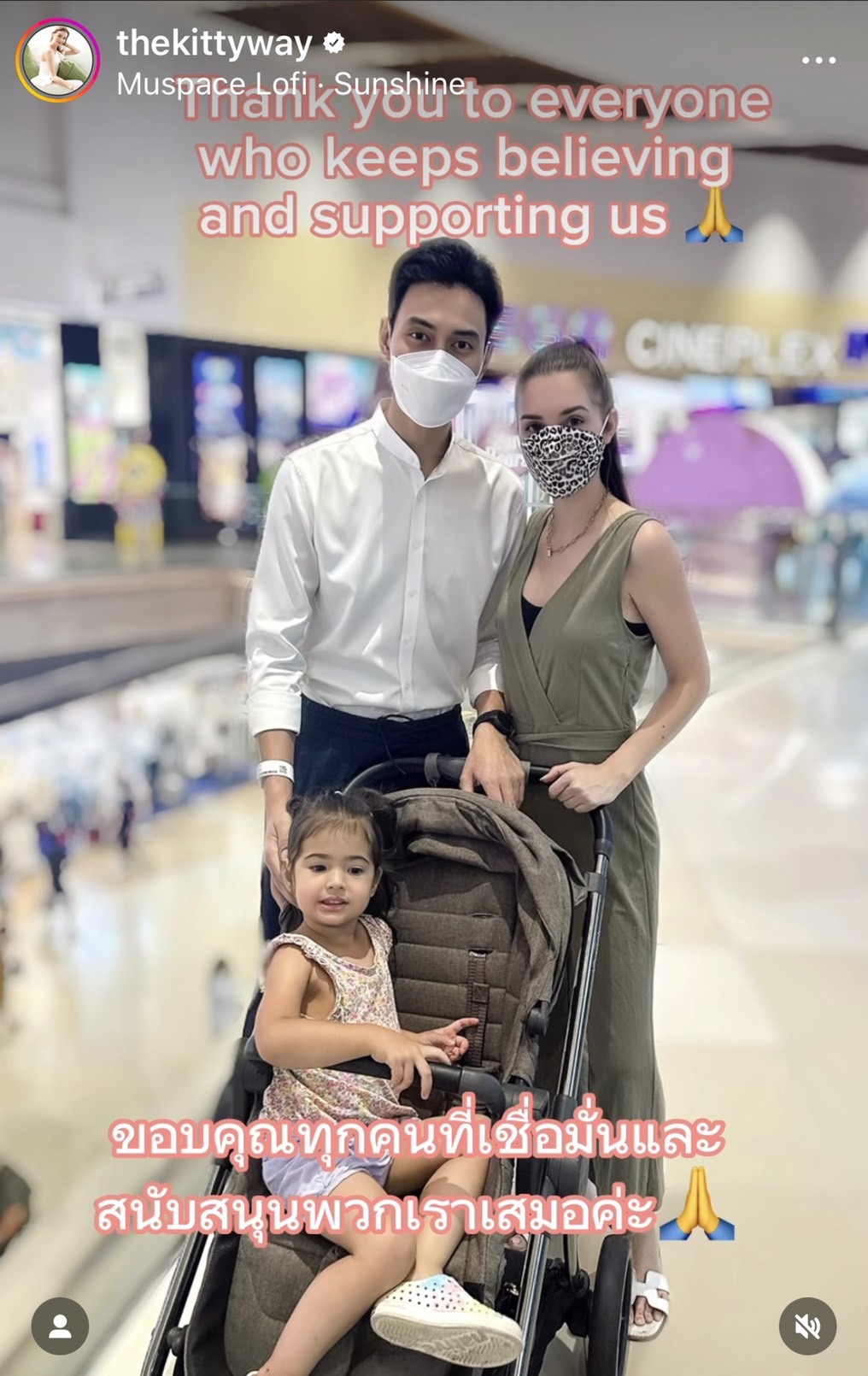 เปิดภาพความสุข เอส กันตพงศ์ เดินเล่นพร้อมครอบครัว เปิดภาพความสุข เอส กันตพงศ์ เดินเล่นพร้อมครอบครัว