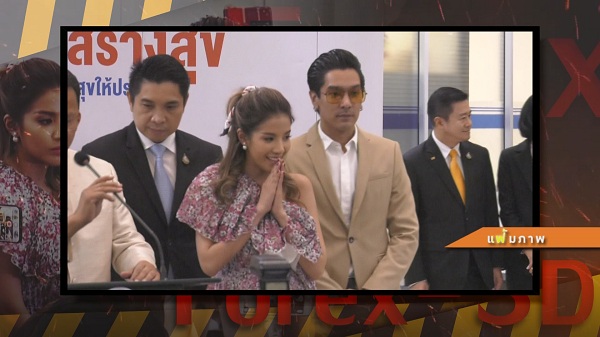 ทนายเจมส์ เผย ดีเจแมน-ใบเตย ไม่กังวล หลัง DSI เตรียมออกหมายเรียก   (มีคลิป) 