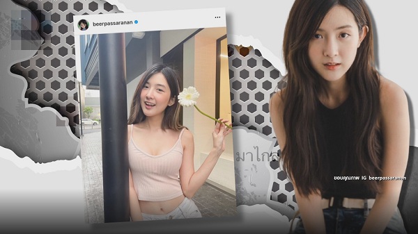 แฟนเก่า เบียร์ ภัสรนันท์ เคลื่อนไหว ตอบกลับแฟนคลับ (มีคลิป)