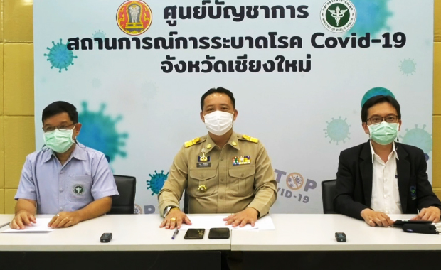 เริ่มแล้ว! จองฉีดวัคซีนโควิด ชาวเชียงใหม่ผ่านเว็บไซต์ กำแพงเมือง เริ่มแล้ว! จองฉีดวัคซีนโควิด ชาวเชียงใหม่ผ่านเว็บไซต์ กำแพงเมือง