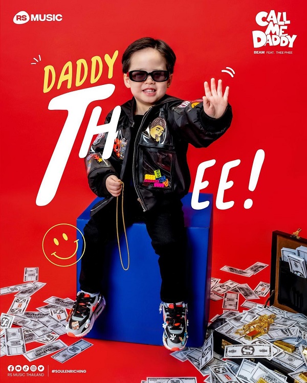 เตรียมปล่อยผลงาน “บีม กวี” เปิดตัวลูกในฐานะศิลปิน  