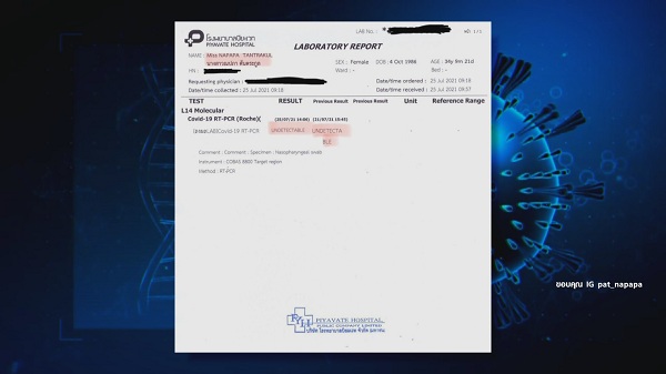 “แพท ณปภา” เล่าประสบการณ์ตรวจโควิด-19 หลายครั้ง จ่ายไปกว่า 3หมื่น   (มีคลิป)