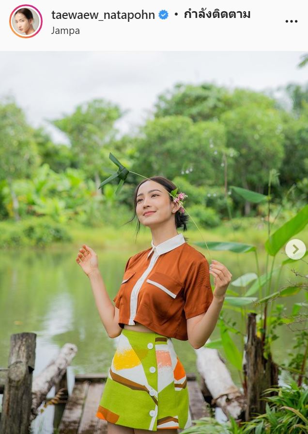 ชวนสงสัย แต้ว ณฐพร โพสต์สตอรี่แบบนี้สื่อถึงอะไร!? 