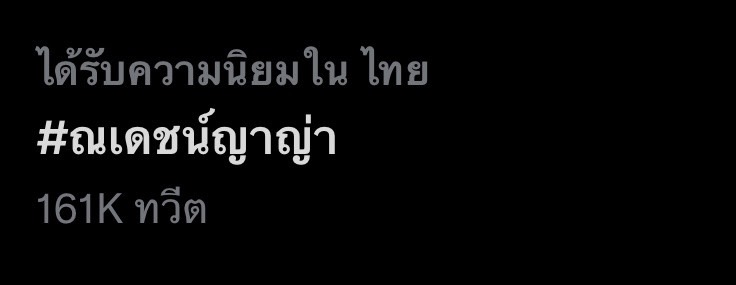 ณเดชน์ เผยโมเมนต์คุกเข่าขอ ญาญ่า แต่งงาน เตรียมคำพูดไว้หมด แต่.... จำไม่ได้เลย!!! ณเดชน์ เผยโมเมนต์คุกเข่าขอ ญาญ่า แต่งงาน เตรียมคำพูดไว้หมด แต่.... จำไม่ได้เลย!!!