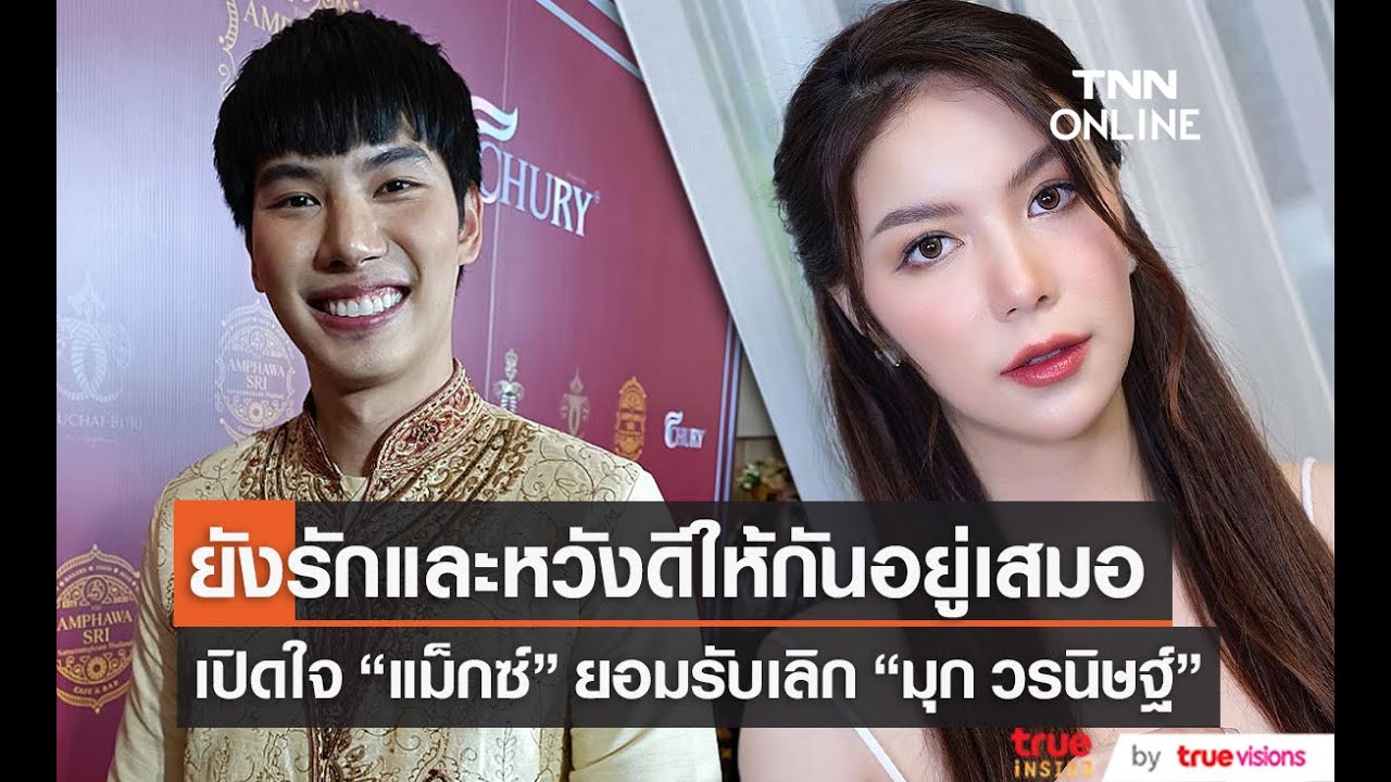 คนบันเทิงรักร้าว เลิกแล้วต่อกัน ฟาดฟันดราม่า 2565 คนบันเทิงรักร้าว เลิกแล้วต่อกัน ฟาดฟันดราม่า 2565