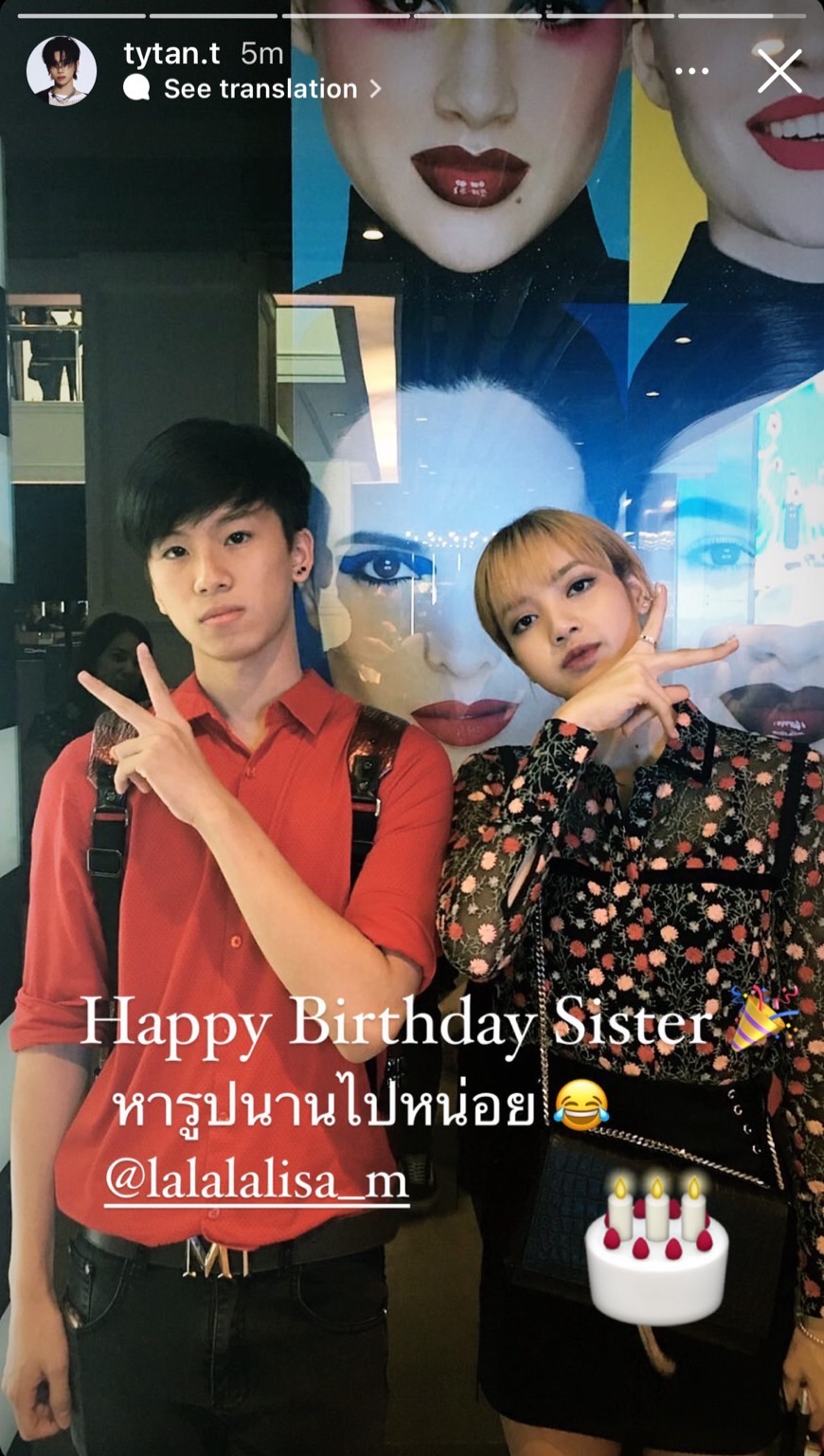 ลิซ่า - มินนี่ ส่งกำลังใจผ่าน COFFEE TRUCK ซัพพอร์ต “ไทแทน” ลิซ่า - มินนี่ ส่งกำลังใจผ่าน COFFEE TRUCK ซัพพอร์ต “ไทแทน”