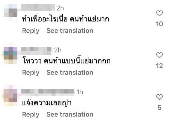 ธัญญ่า อาร์สยาม รู้สึกไม่ปลอดภัย! เจอป่วนหนัก ถึงขั้นเรียกรถรพ.มารอหน้าบ้าน ธัญญ่า อาร์สยาม รู้สึกไม่ปลอดภัย! เจอป่วนหนัก ถึงขั้นเรียกรถรพ.มารอหน้าบ้าน