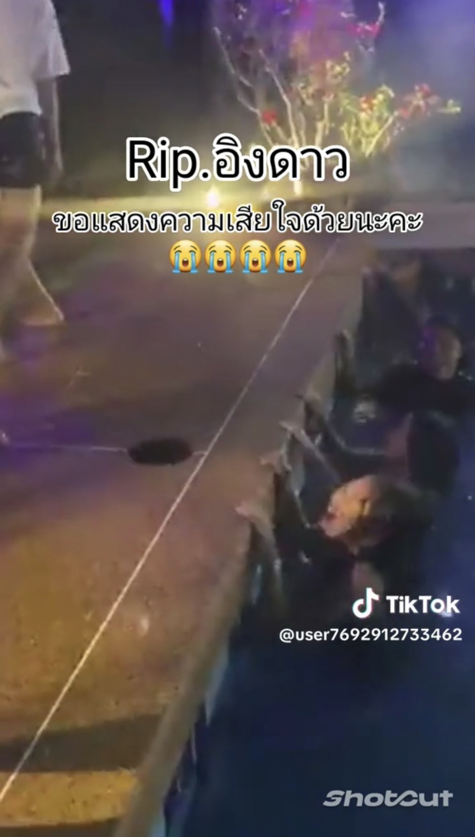 เปิดภาพสุดท้าย อิงดาว ดุจดาริกา นางเอกหมอลำ ก่อนจมน้ำเสียชีวิต เปิดภาพสุดท้าย อิงดาว ดุจดาริกา นางเอกหมอลำ ก่อนจมน้ำเสียชีวิต