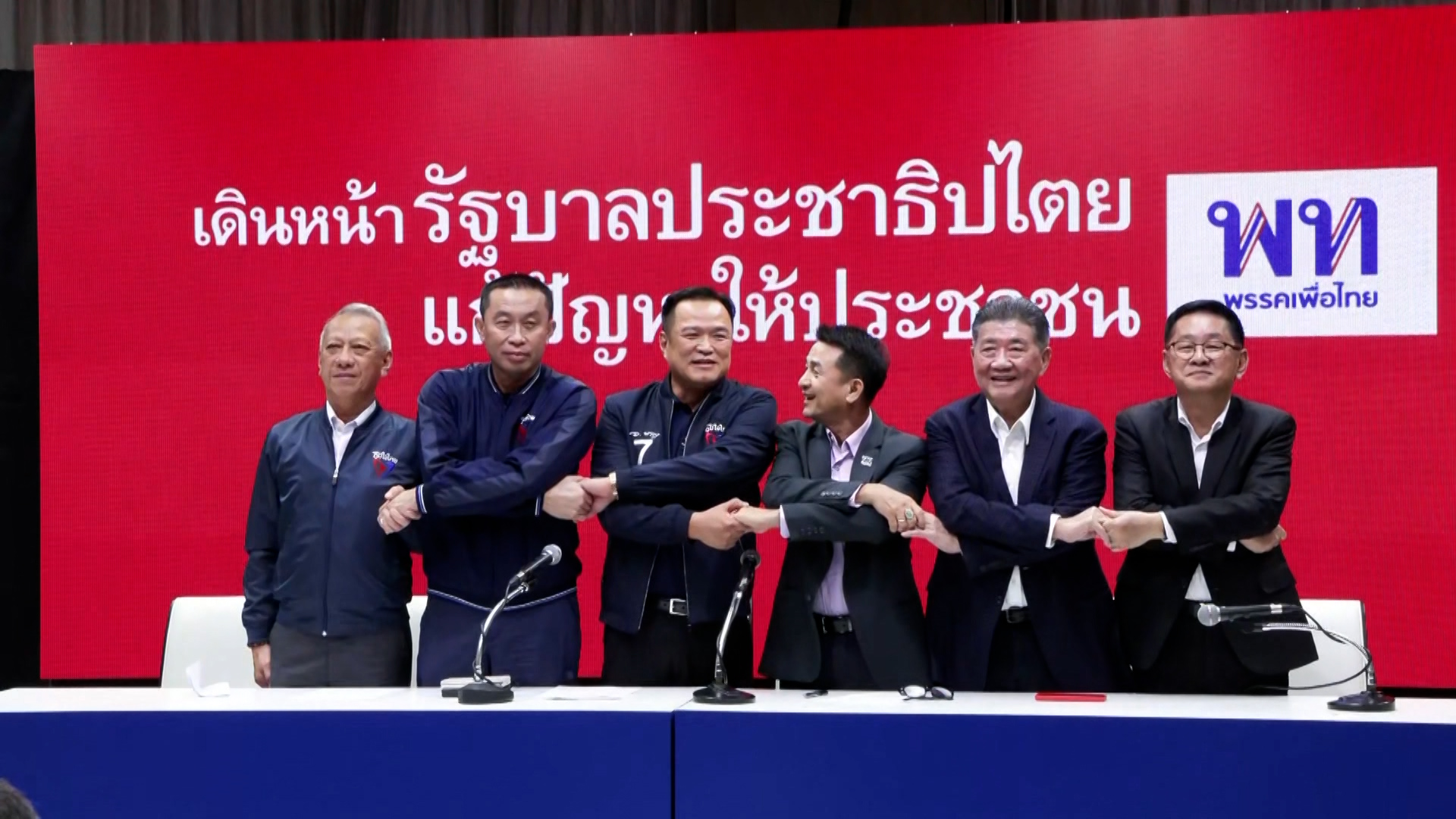 ย้อนไทม์ไลน์การเมืองไทย  กว่าจะได้ “ครม.เศรษฐา 1”  