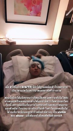 เจนนี่ พี่สาว มีล่า Kamikaze วอนเข้าใจ พร้อมชี้แจงเรื่องราวที่เกิดขึ้น