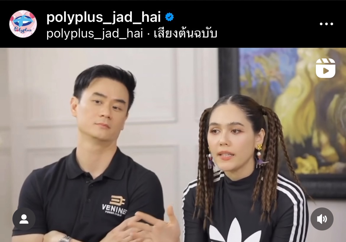น็อต วิศรุต แคร์ที่สุดคือภรรยา บอกเคลียร์จบใน 1 นาที