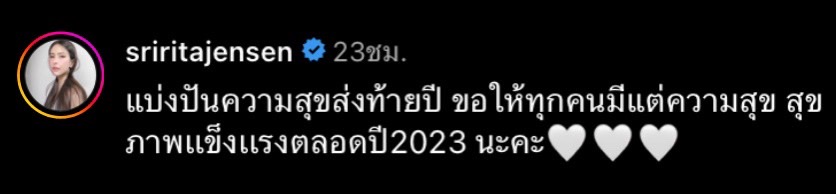 ริต้า ศรีริต้า - กรณ์ ณรงค์เดช ปันความสุข มอบข้าวสารอาหารแห้งให้ประชาชน ริต้า ศรีริต้า - กรณ์ ณรงค์เดช ปันความสุข มอบข้าวสารอาหารแห้งให้ประชาชน