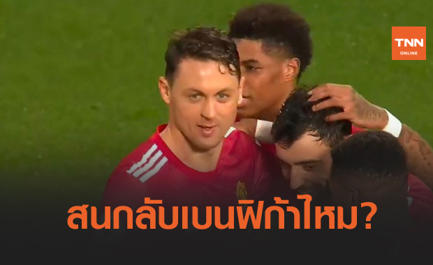 มาติชเผยเรื่องอนาคตกับโอกาสหวนคืนเบนฟิก้า
