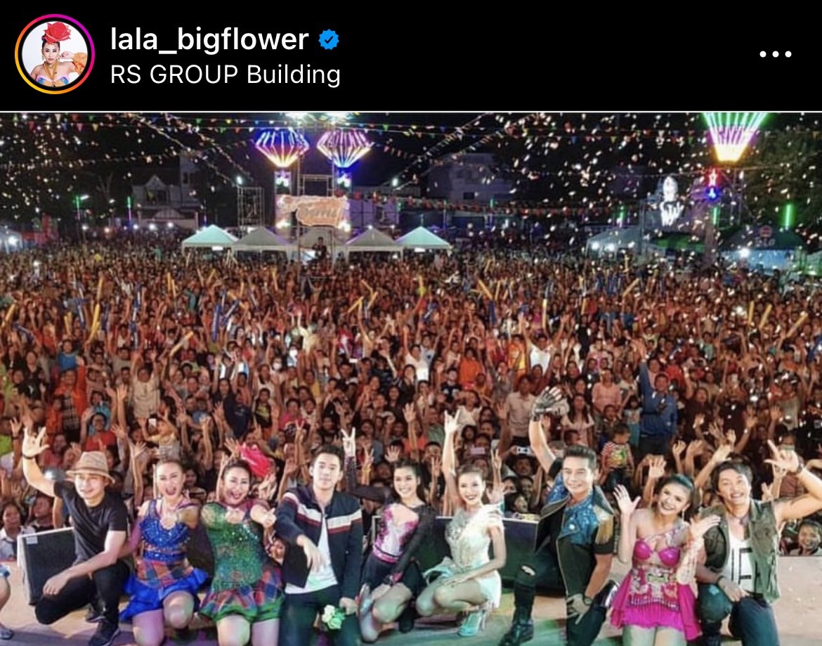 โบกมือลาต้นสังกัด ลาล่า ขวัญนภา  เศร้าน้ำตาไหล พรั่งพรูความในใจหลังอยู่มา 18 ปี!