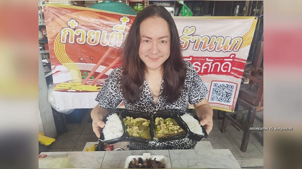 “โก้ ธีรศักดิ์” กุมขมับหลังมีประกาศห้ามนั่งทานอาหารที่ร้าน (มีคลิป) “โก้ ธีรศักดิ์” กุมขมับหลังมีประกาศห้ามนั่งทานอาหารที่ร้าน (มีคลิป)