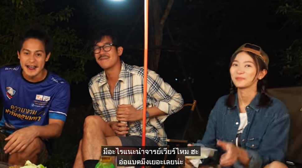 น้ำ รพีภัทร ทำฮาลั่น!! เรียกชื่อ วิกกี้ ภรรยา เวียร์ เป็นนางเอกดังคนนี้?! น้ำ รพีภัทร ทำฮาลั่น!! เรียกชื่อ วิกกี้ ภรรยา เวียร์ เป็นนางเอกดังคนนี้?!