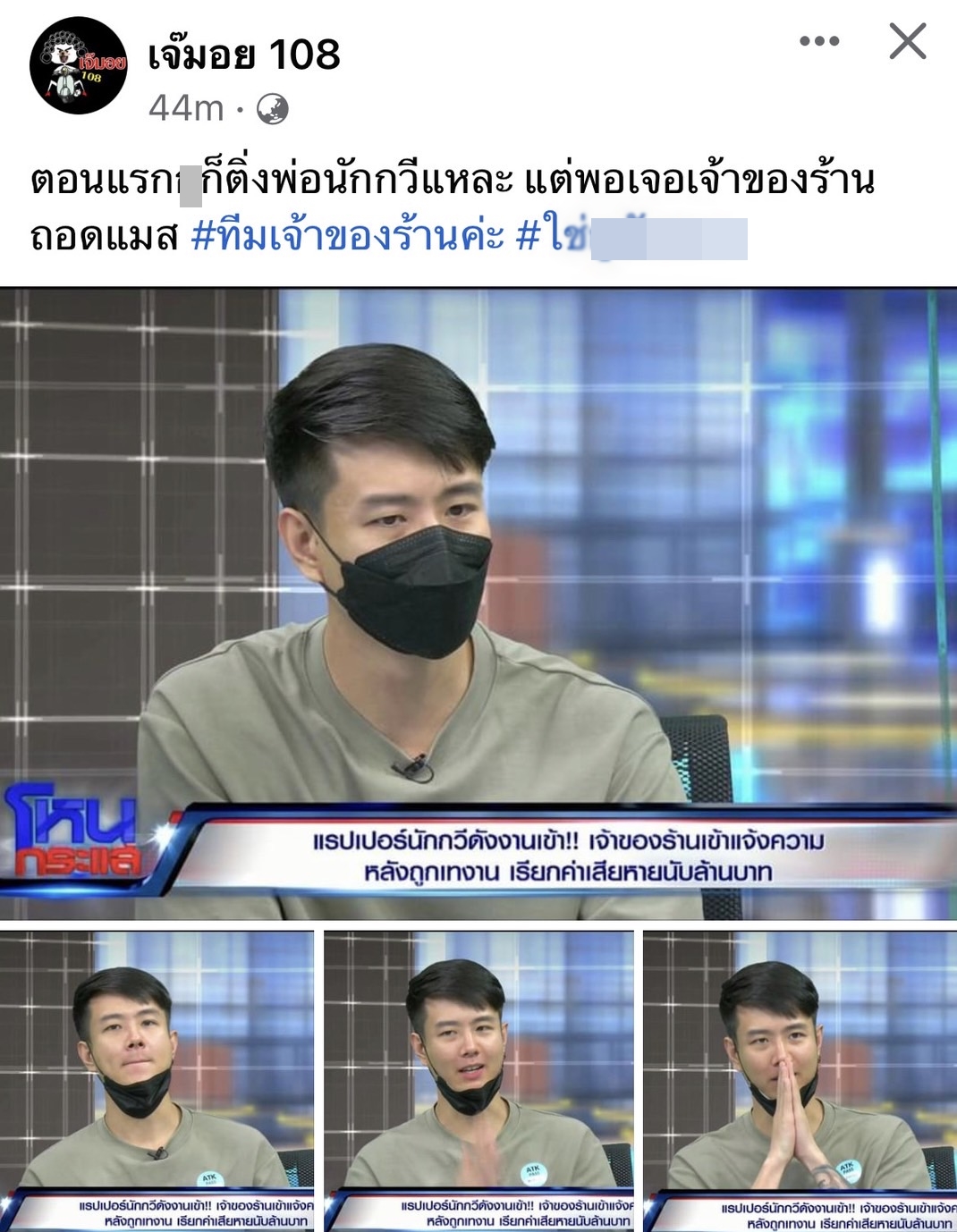 เปิดวาร์ป ต่าย ณัฐพล หนุ่มหล่อ เจ้าของร้านดัง Subscribe หล่อจนเป็นไวรัล เปิดวาร์ป ต่าย ณัฐพล หนุ่มหล่อ เจ้าของร้านดัง Subscribe หล่อจนเป็นไวรัล