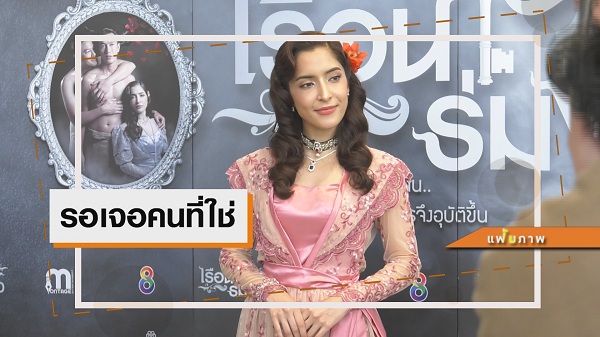 “พิ้งค์กี้ - คารีสา” โสดสนิท เผยสาเหตุทำไมยังไม่มีหนุ่มข้างกาย   (มีคลิป)    
