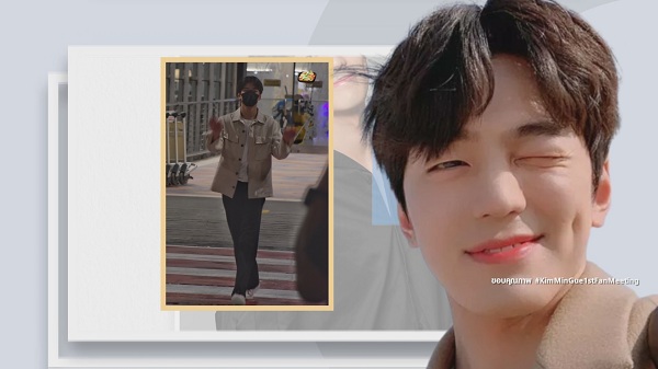 แม่ๆ ไทยกรี๊ดรับ “คิมมินกยู” ลัดฟ้าเยือนไทยจัดแฟนมีตสุดสัปดาห์นี้ (มีคลิป)   