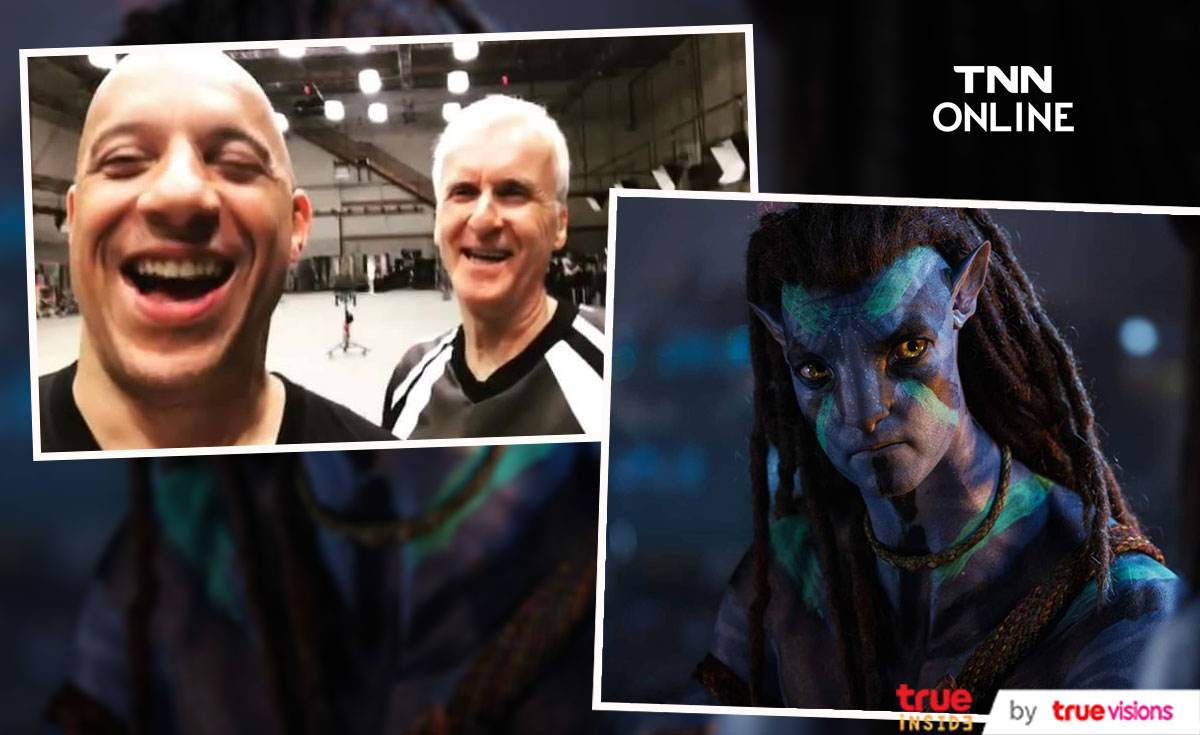Vin Diesel ไม่ได้แสดง Avatar แค่มาเยี่ยมกองถ่าย 