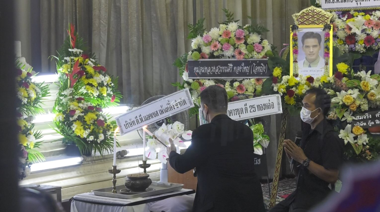 เปิดใจ นิว ชัยพล หลังสูญเสีย ไมเคิล พูพาร์ต 