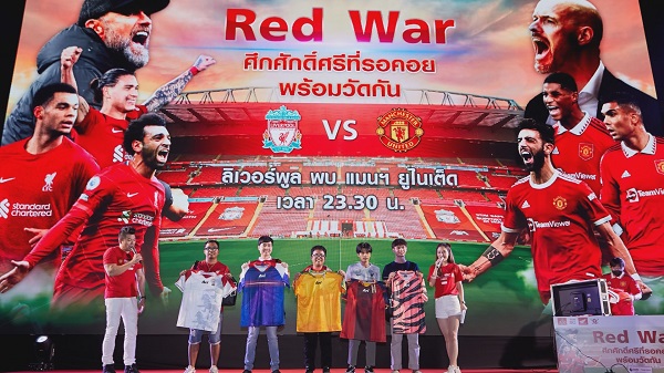 “เบิ้ล ปทุมราช” แต่งเพลง “ยอมแล้วครับลิเวอร์พูล” หลังที่โปรดแพ้ 0-7   (มีคลิป)