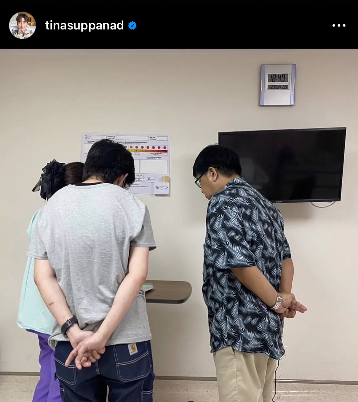ติ๊นา ศุภนาฎ ออกมาอัปเดตอาการ บิว คู่กรณีเหตุขับรถชน 