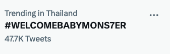 ไหว้สวยทุกคน!! ว่าที่เกิร์ลกรุ๊ป BABYMONSTER ยกวงบุกไทย ครองเทรนด์ข้ามคืน