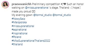 ชมความงาม แพรววณิชยฐ์ อวดหุ่นสับในชุดว่ายน้ำ-ชุดราตรี ในรอบพรีลิมมินารี