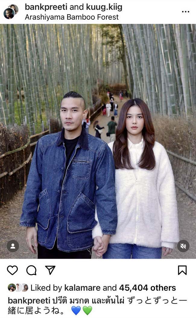 นานๆโพสต์ที แบงค์ แคลช-กุ๊กกิ๊ก ลงภาพคู่ทัวร์ญี่ปุ่นสุดสวีท นานๆโพสต์ที แบงค์ แคลช-กุ๊กกิ๊ก ลงภาพคู่ทัวร์ญี่ปุ่นสุดสวีท