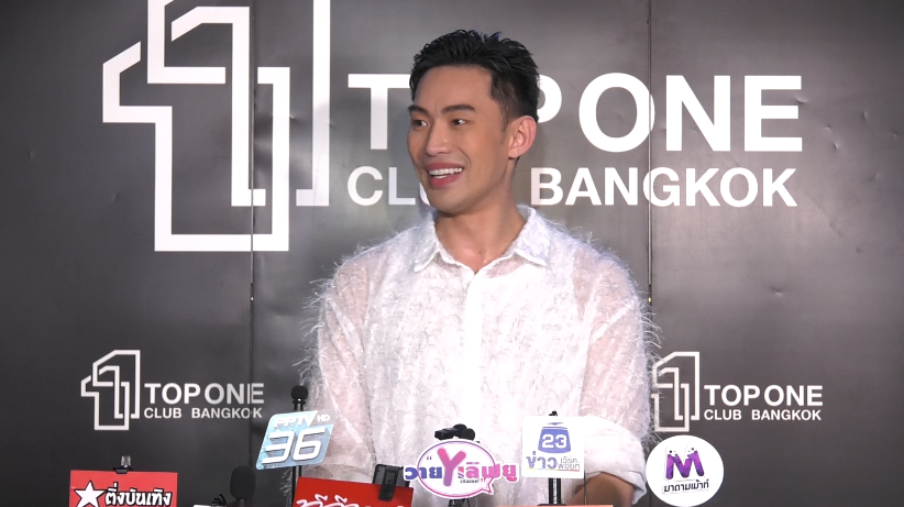ดีเจมะตูม ปัด มีเงินเก็บ500ล้าน ยืนยันไม่เกี่ยวข้องคดีแชร์ดัง ลั่น เอาชื่อไปตรวจสอบได้ ดีเจมะตูม ปัด มีเงินเก็บ500ล้าน ยืนยันไม่เกี่ยวข้องคดีแชร์ดัง ลั่น เอาชื่อไปตรวจสอบได้