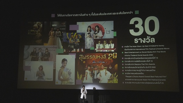 BNK48 เปิดแผนงานน่าตื่นเต้นในปี 64 (มีคลิป)