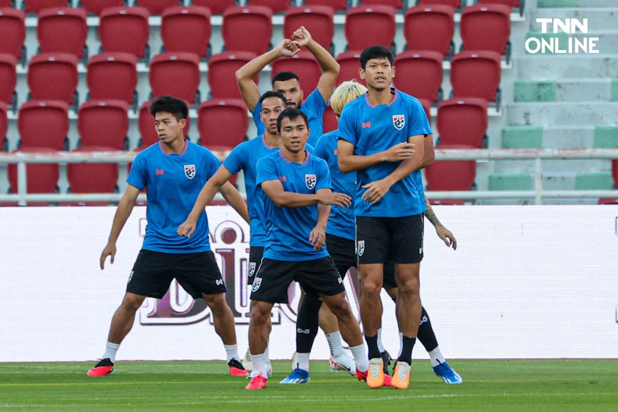 ทีมชาติไทยซ้อมเข้ม ก่อนเปิดบ้านรับการมาเยือนของทีมชาติจีนในฟุตบอลโลก 2026 รอบคัดเลือก โซนเอเชีย พรุ่งนี้ ทีมชาติไทยซ้อมเข้ม ก่อนเปิดบ้านรับการมาเยือนของทีมชาติจีนในฟุตบอลโลก 2026 รอบคัดเลือก โซนเอเชีย พรุ่งนี้