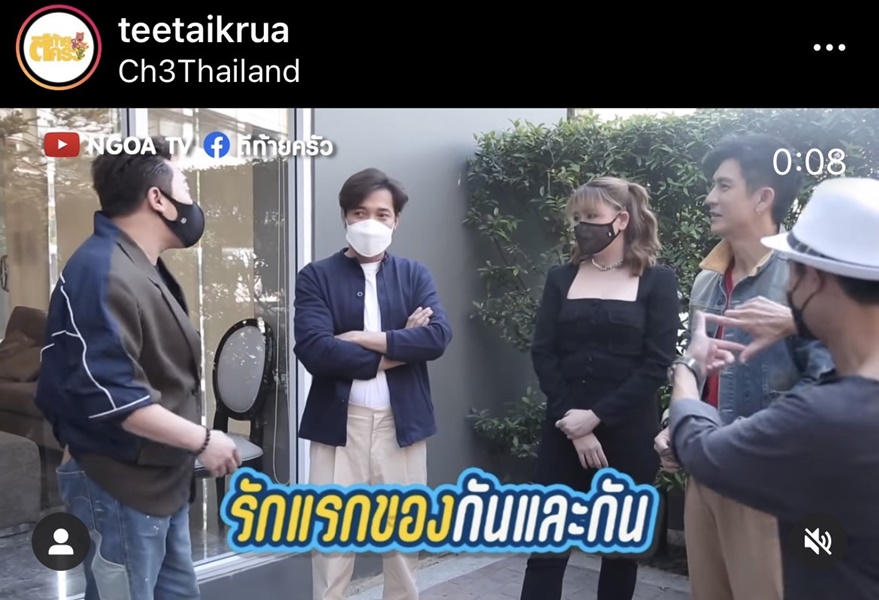 ติ๊ก เจษฎาภรณ์ - โอ๋ ภัคจีรา กับเรื่องที่ไม่ค่อยเปิดเผยมาก่อน คือรักแรกของกันและกัน ติ๊ก เจษฎาภรณ์ - โอ๋ ภัคจีรา กับเรื่องที่ไม่ค่อยเปิดเผยมาก่อน คือรักแรกของกันและกัน