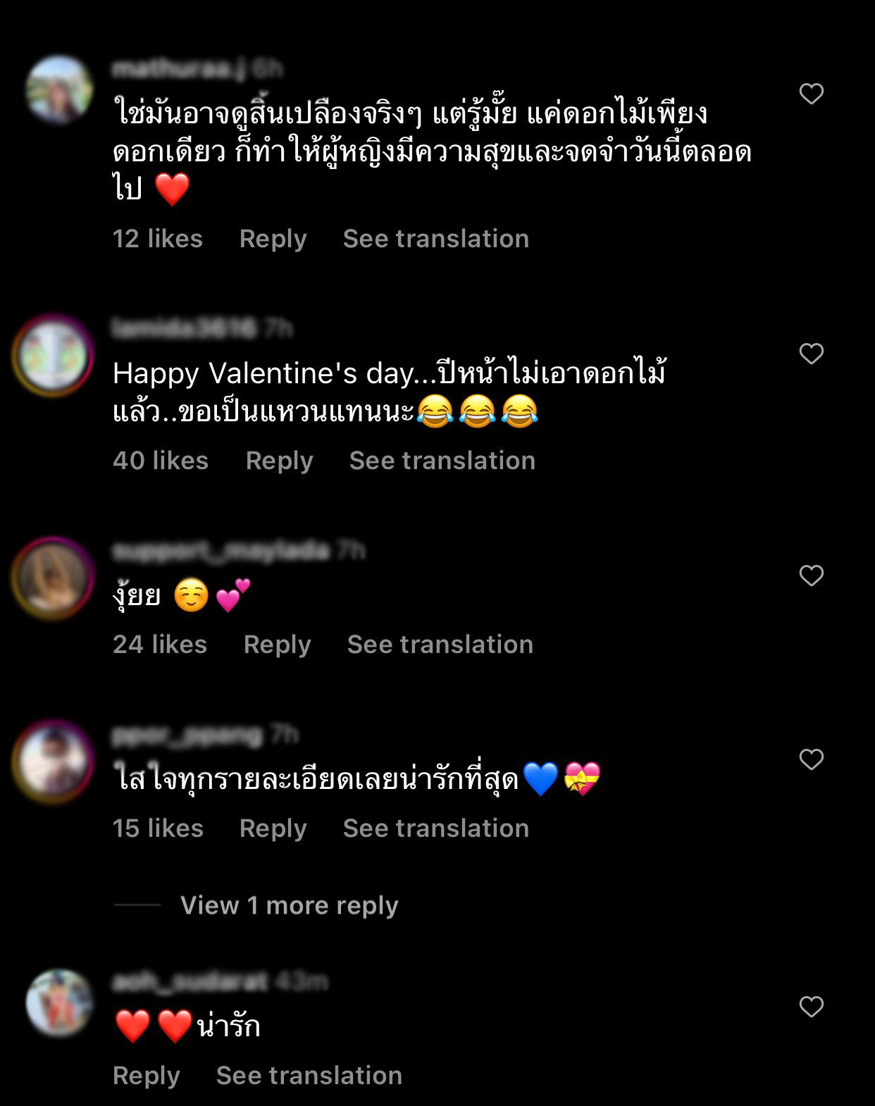 วินาทีสุดท้าย!  อาเล็ก-โบว์  โชว์หวานส่งท้ายวาเลนไทน์  