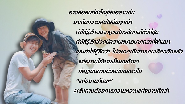 ว่านไฉ ทำเซอร์ไพรส์ขอ อาย กมลเนตร แต่งงาน กลางป่า (มีคลิป) ว่านไฉ ทำเซอร์ไพรส์ขอ อาย กมลเนตร แต่งงาน กลางป่า (มีคลิป)