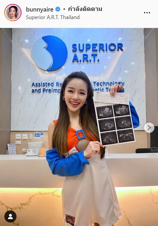 แอร์ ภัณฑิลา ฝากไข่เเล้ว เตรียมความพร้อมมีลูก